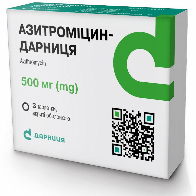 АЗИТРОМІЦИН-ДАРНИЦЯ,таблетки, вкриті оболонкою, по 500мг №3(3х1)